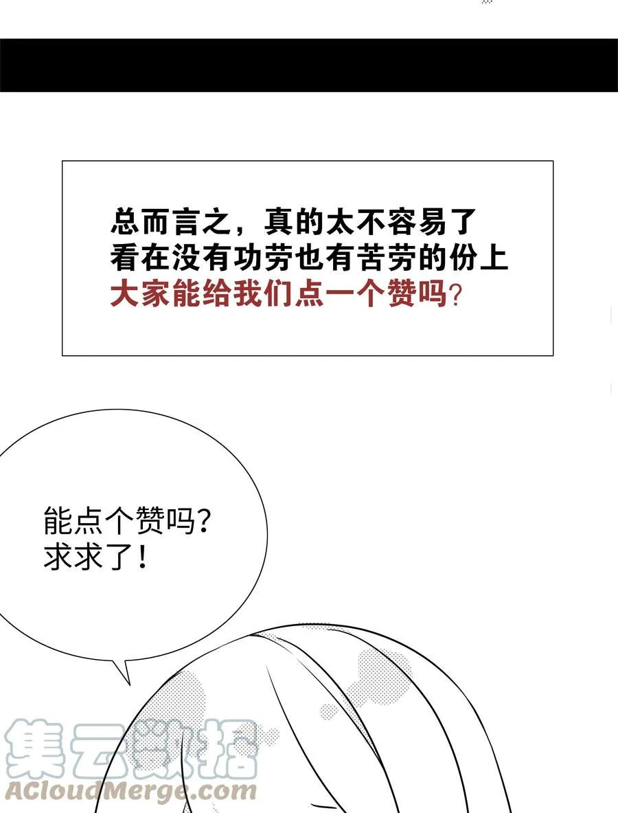 049 四修？四修！164