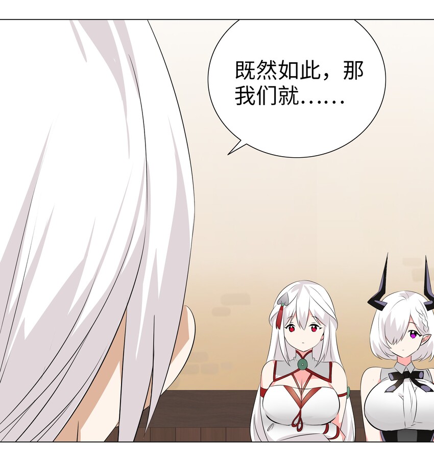 030 夜孤楼主人45