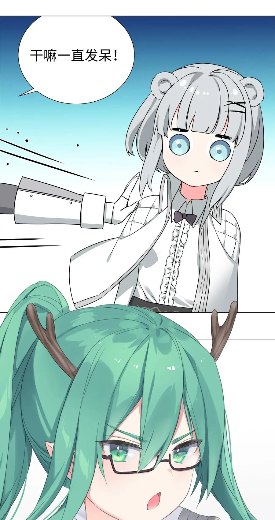 050 女神、姬骑士、女徒弟与师娘们135