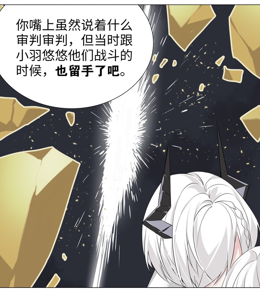 027 归还修为的一天一夜8