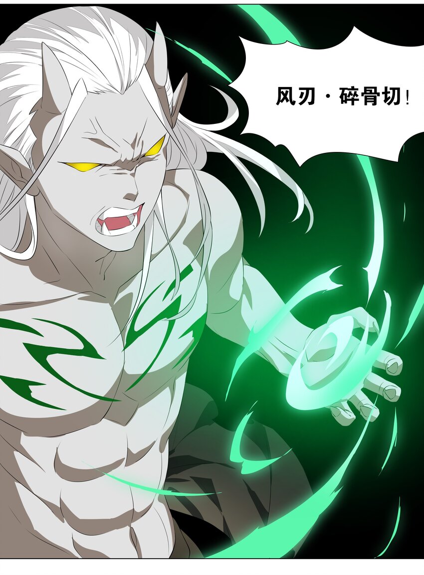 034 咕，杀了我！24