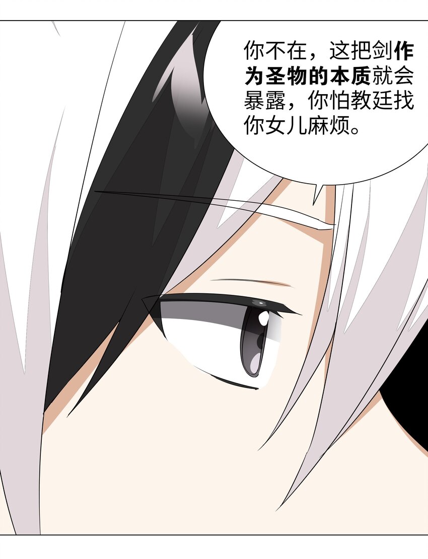 038 乖，叫师娘89