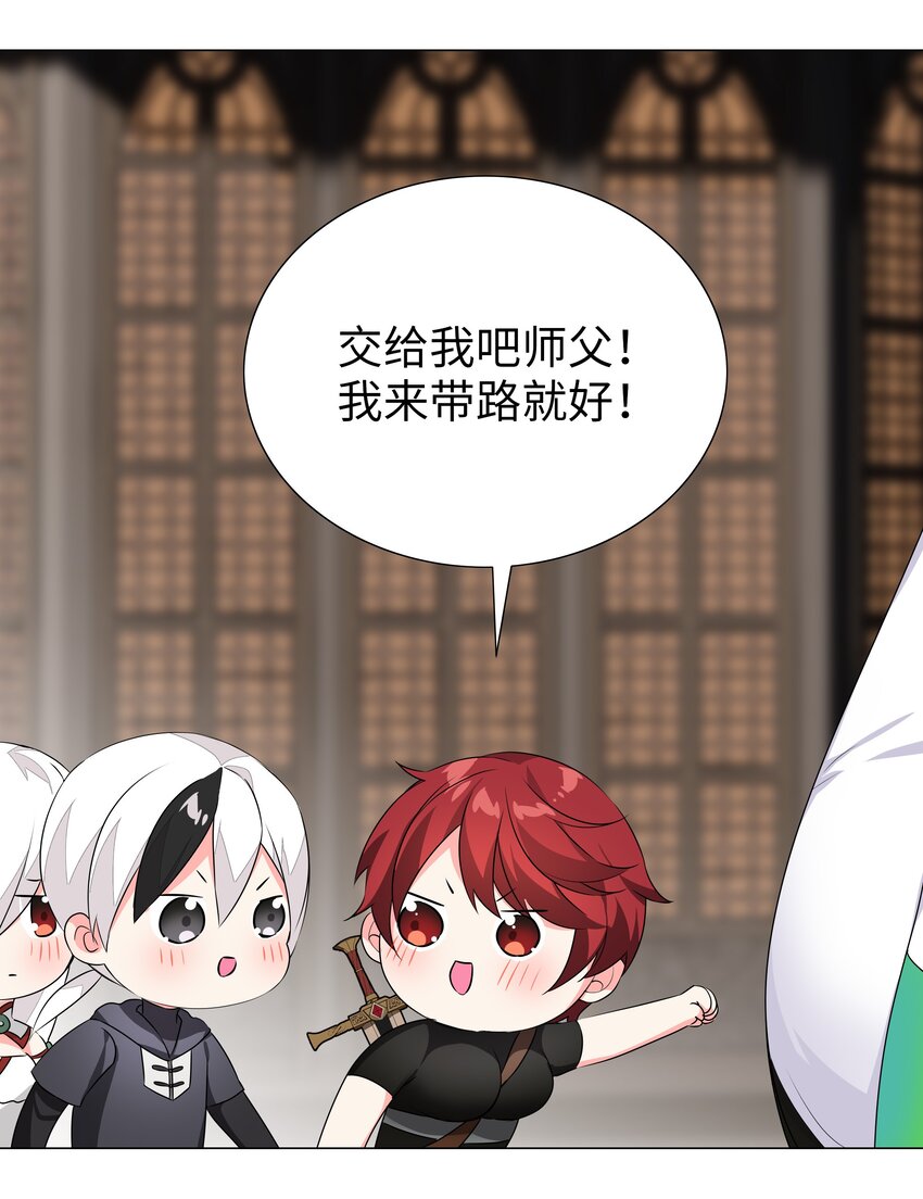 039 捅了魅魔窝45