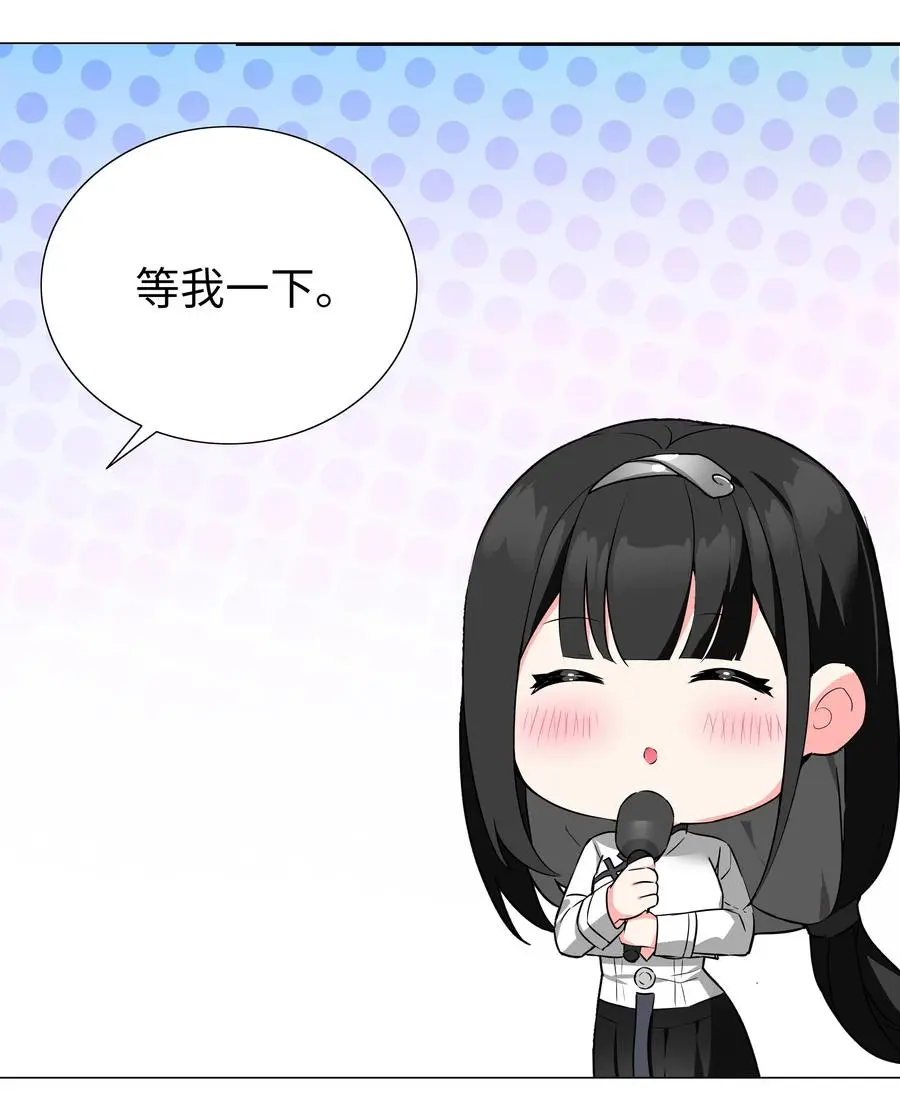 糟糕 男主性转了！？62