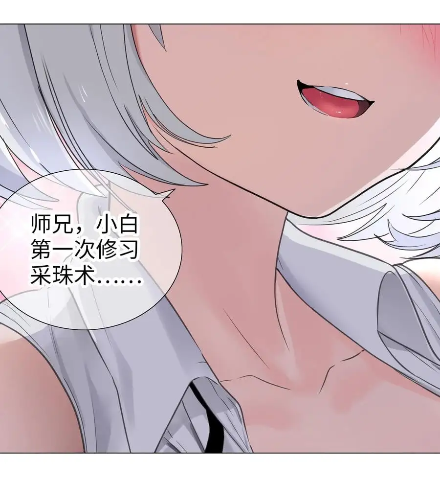 048 那就四修吧！131