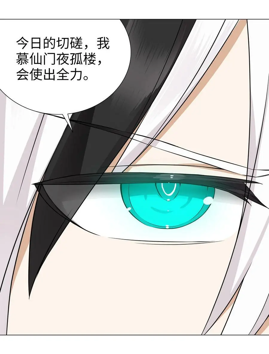 067 砂锅这么大的拳头79