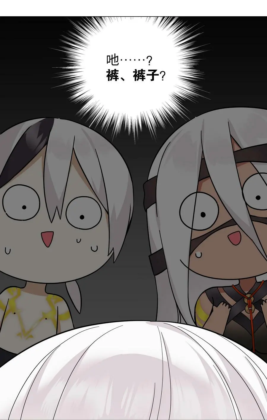 071 肉搏战141
