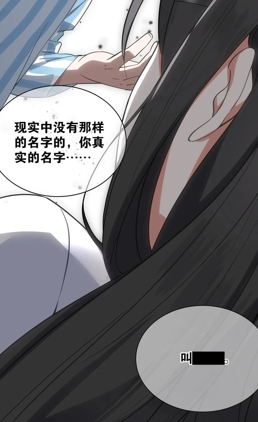 077 妹子太多89