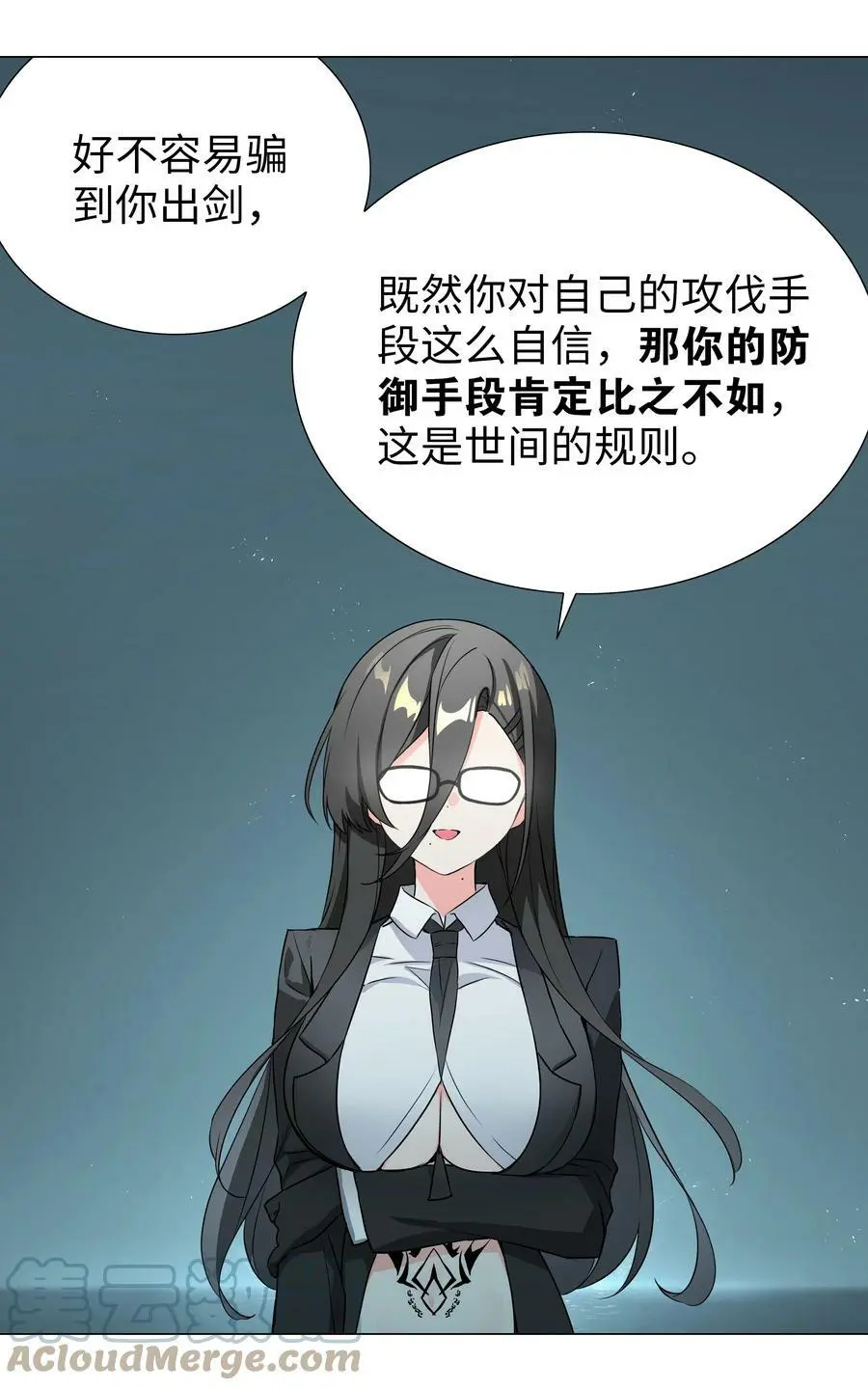062 你们都不够格136