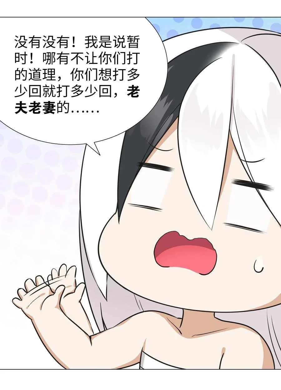 048 那就四修吧！35