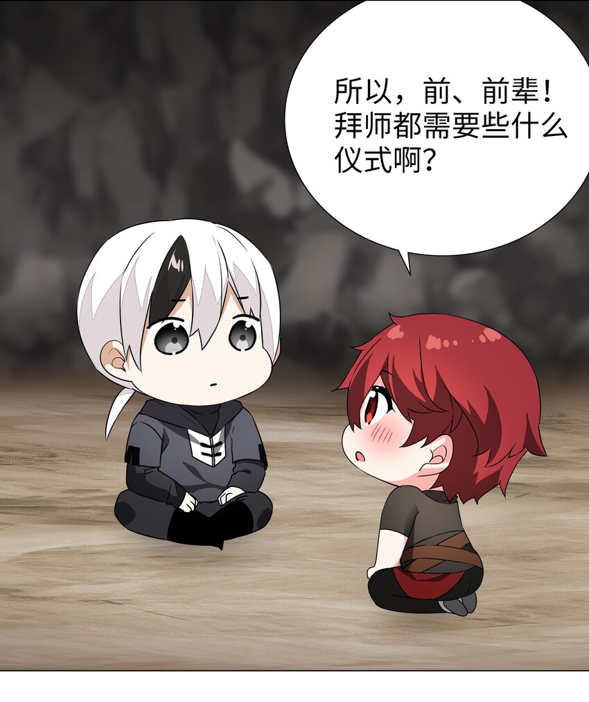 038 乖，叫师娘19