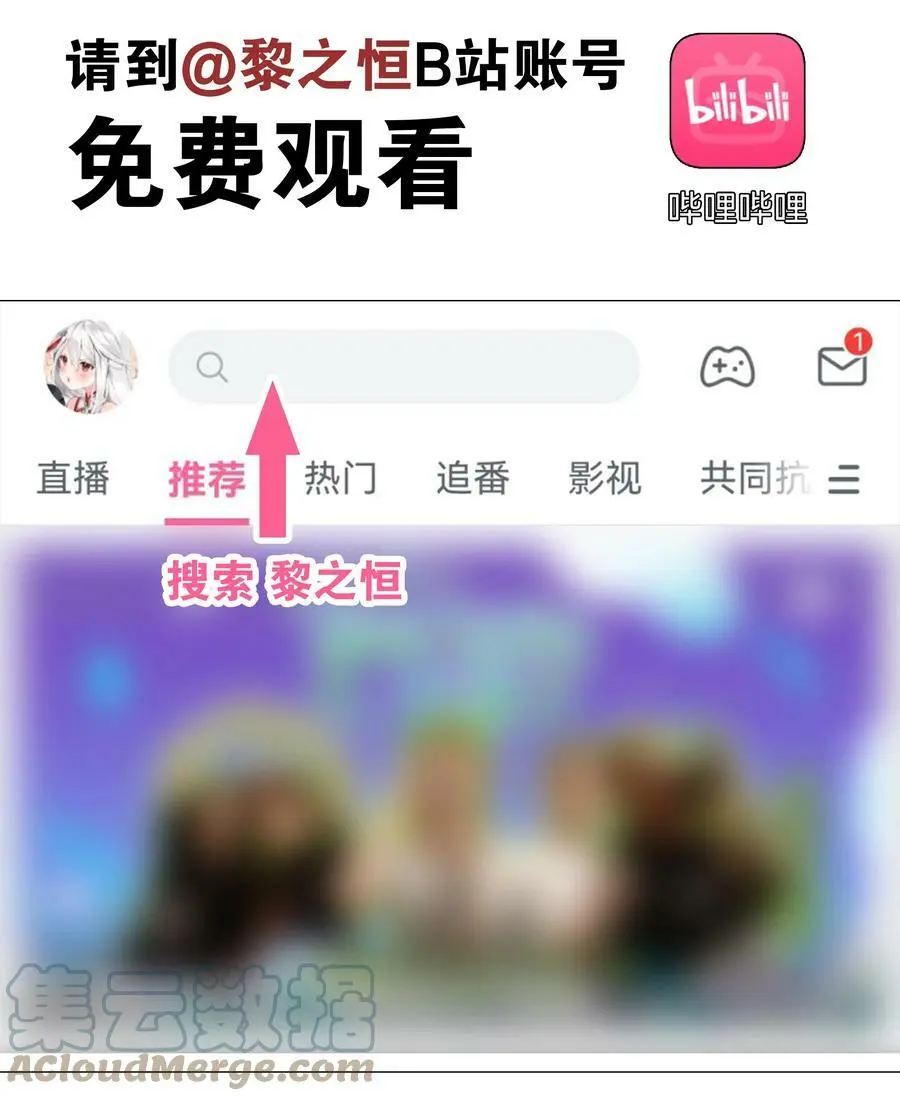 糟糕 快进来2
