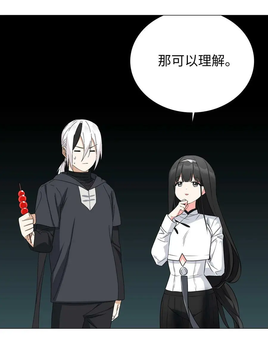 063 陆祈师祖35
