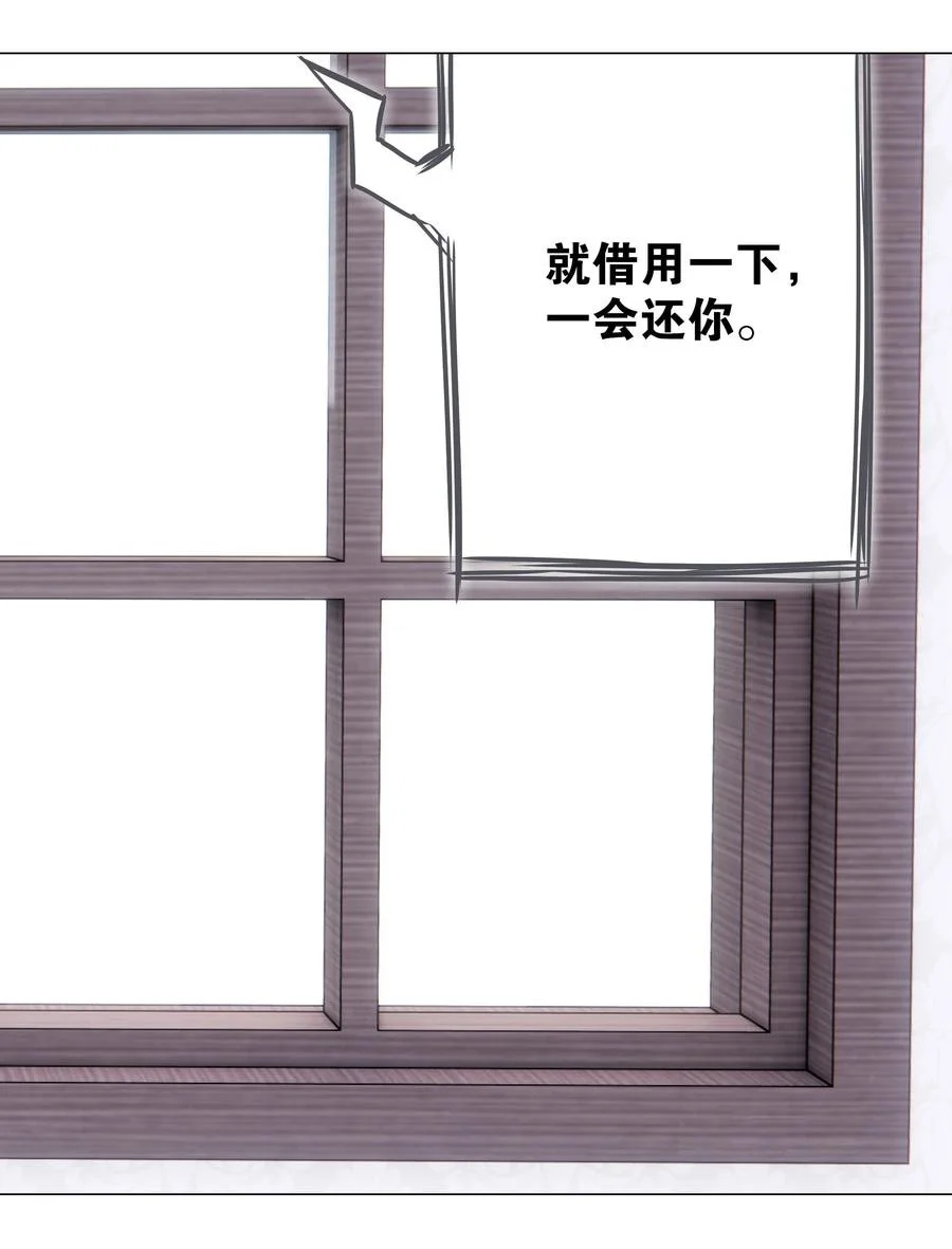 049 四修？四修！130