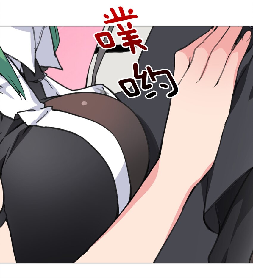 039 捅了魅魔窝58
