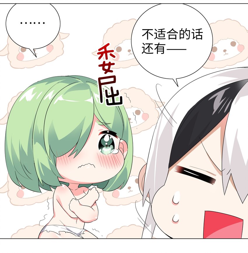 011 传功疗伤这件事15