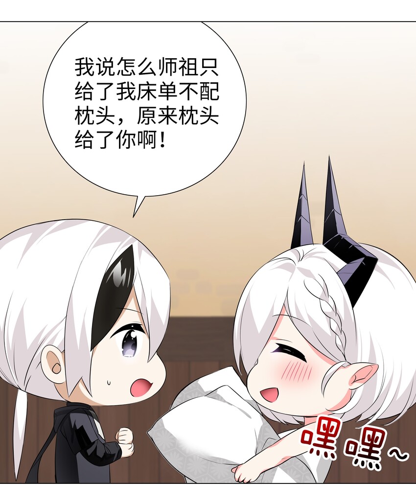 023 三修？三修！4
