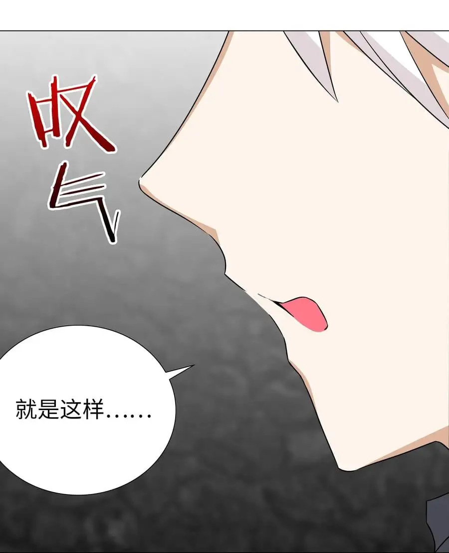 051 归还修为57