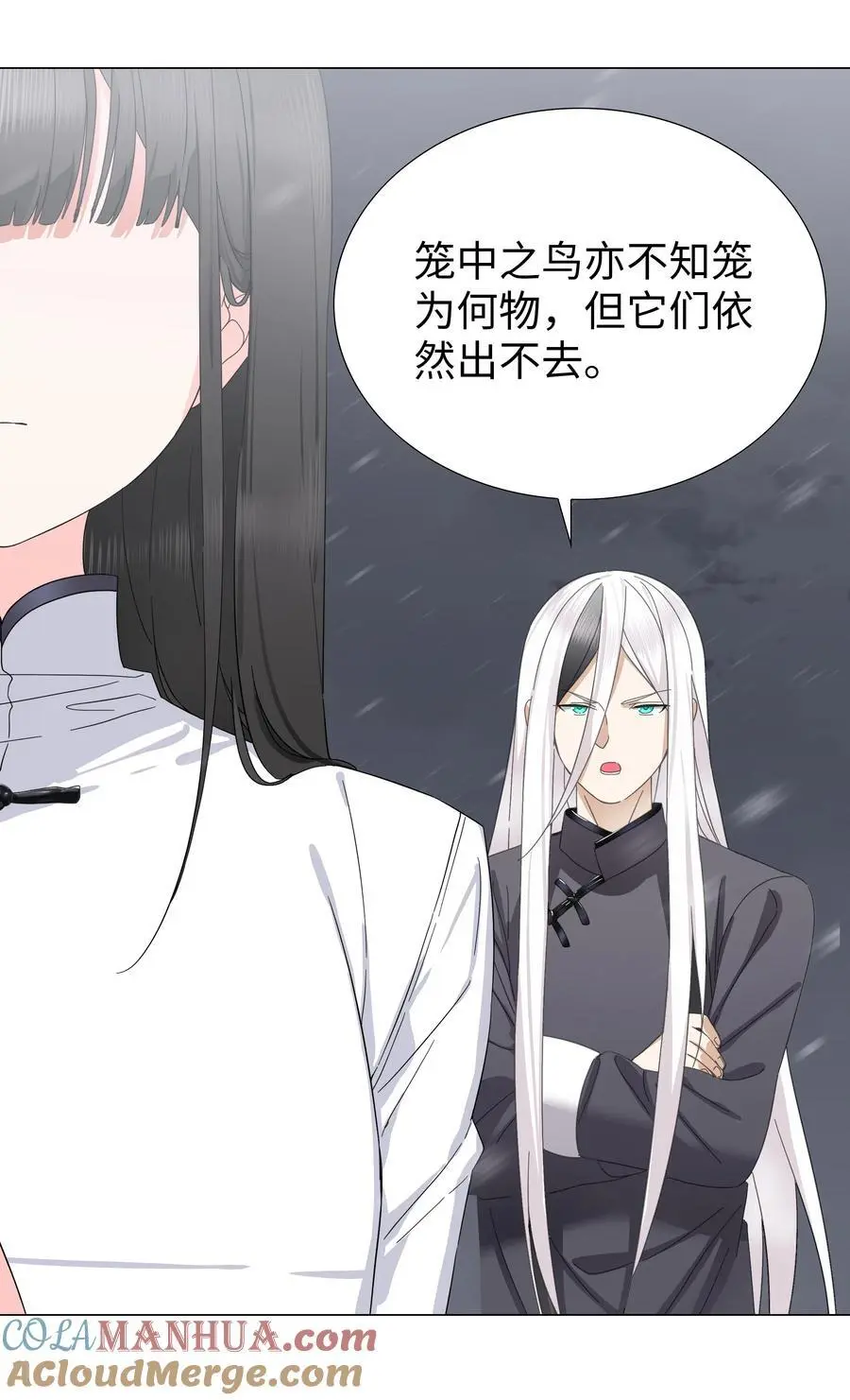 076 飞升境之上44