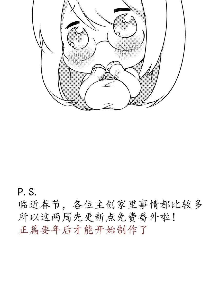049 四修？四修！165
