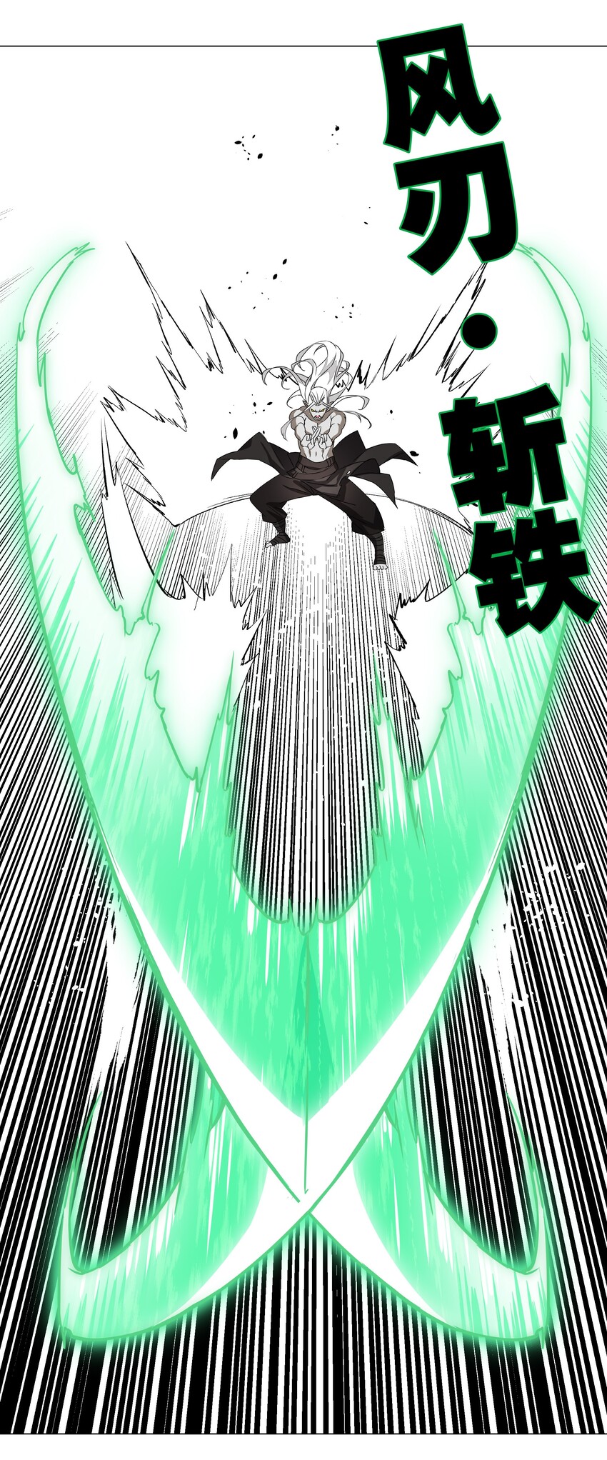 033 吾名为，勇者！66