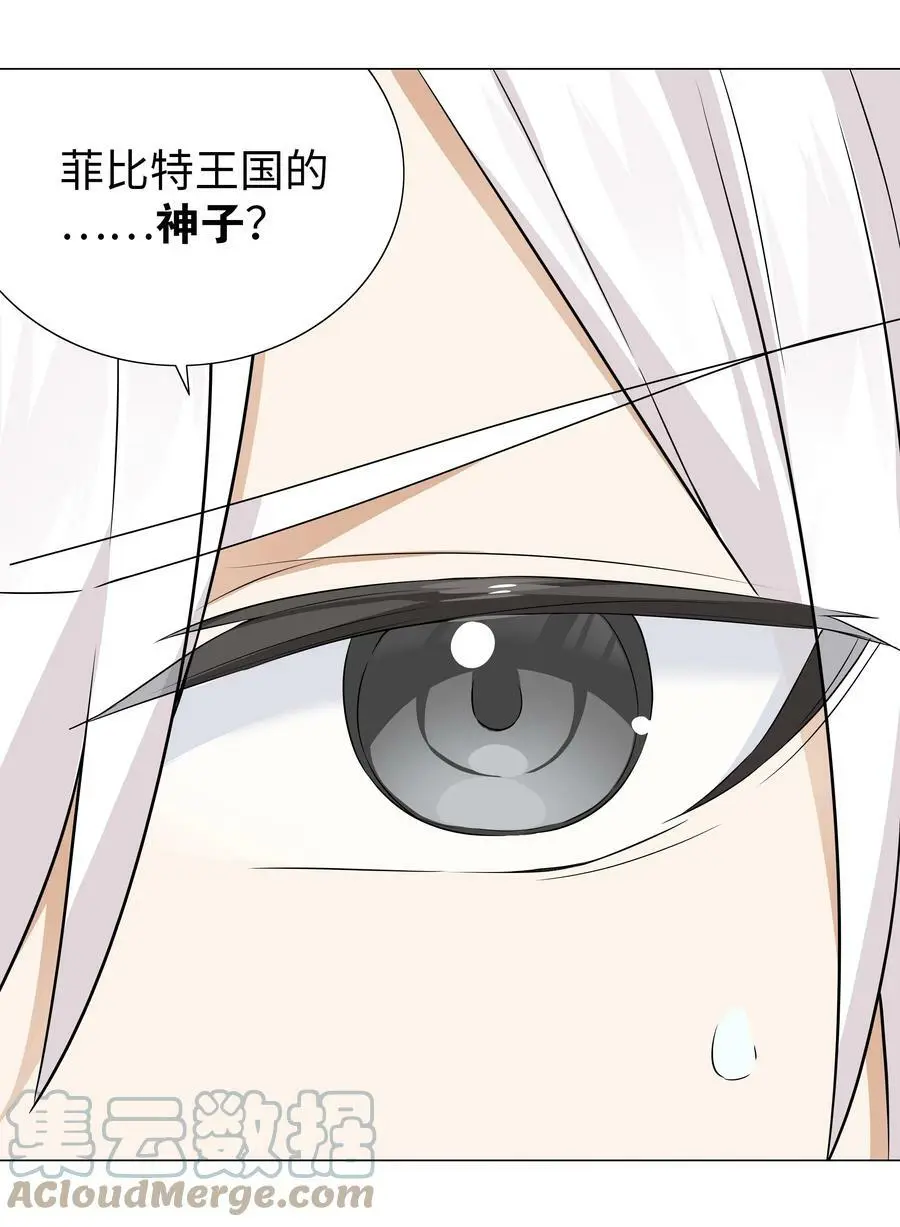 064 异国神子68