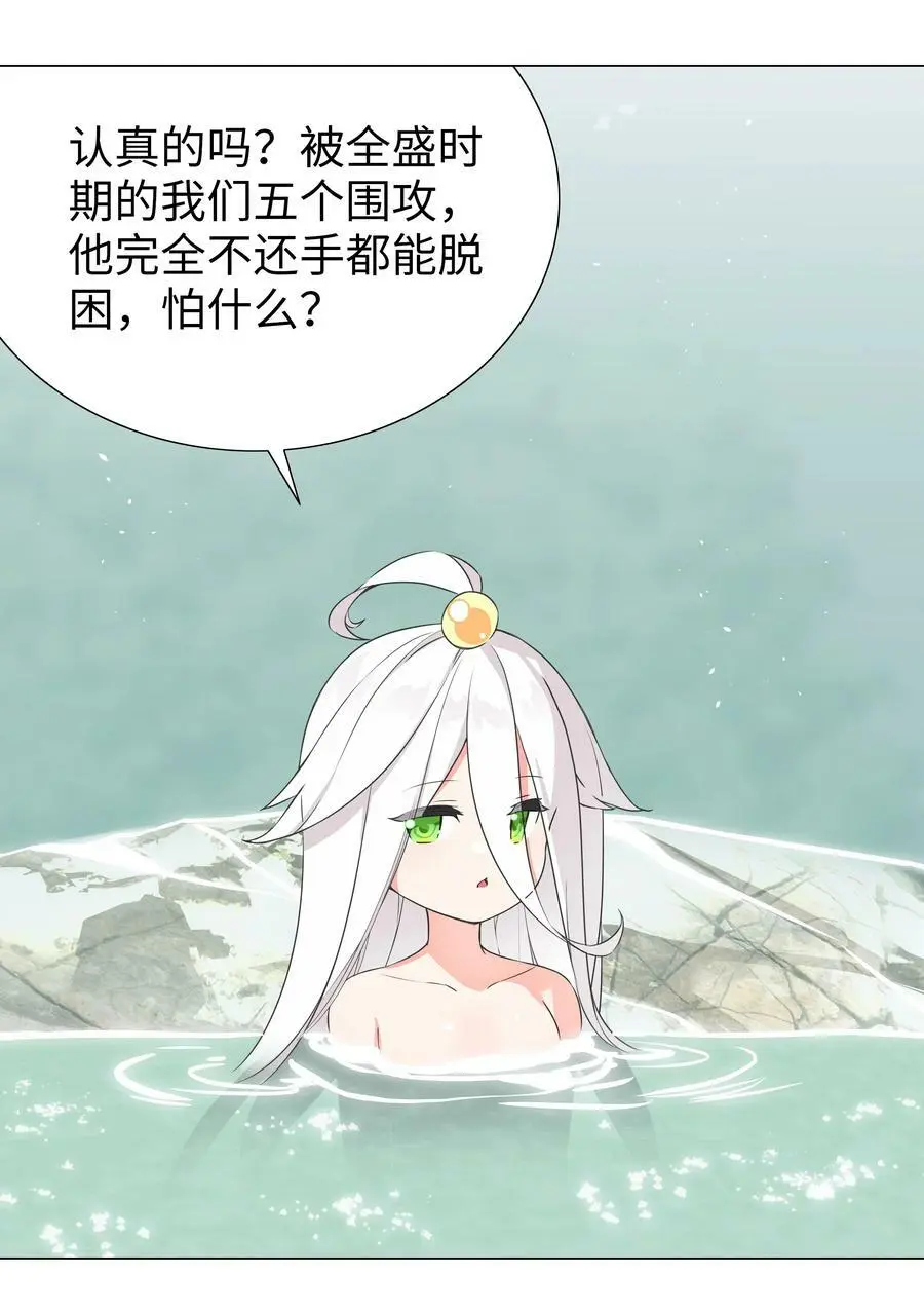 062 你们都不够格37