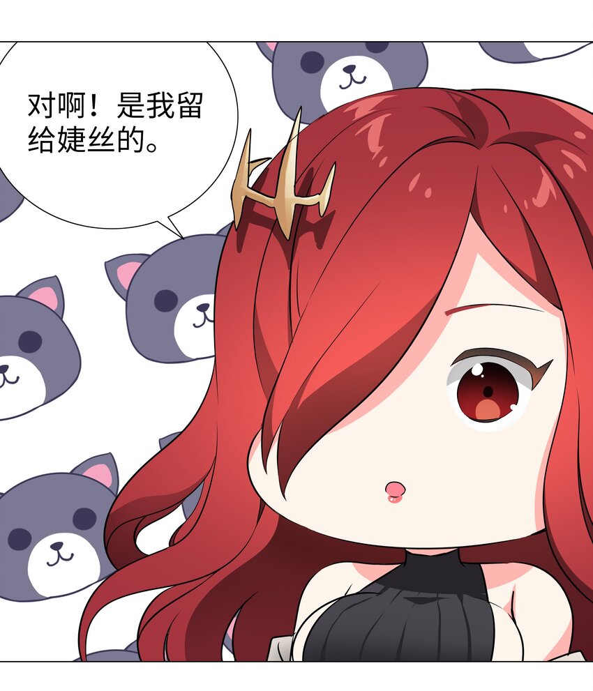 036 女侠不要啊9