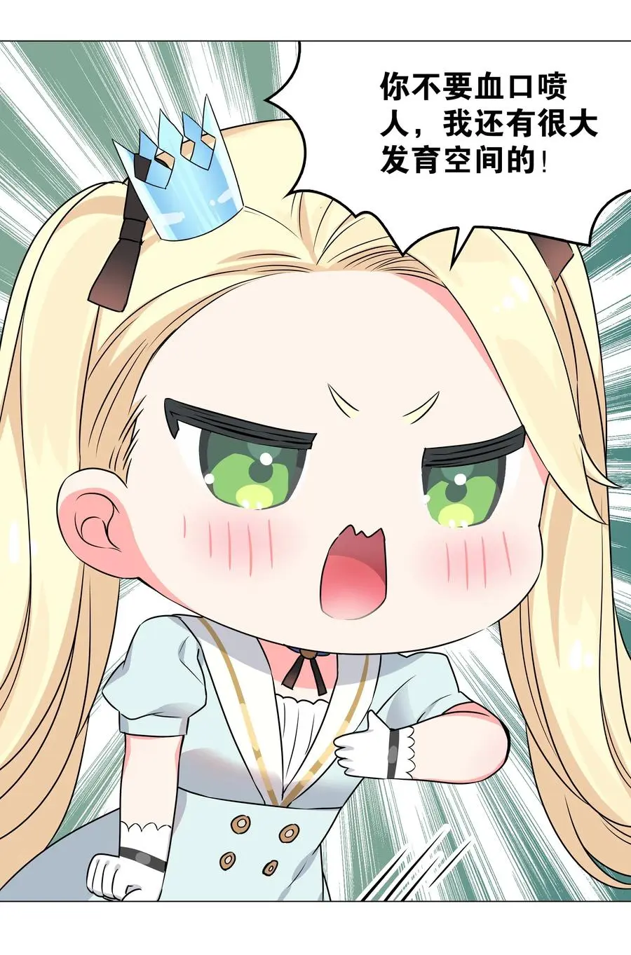 052 夜孤楼的气味71