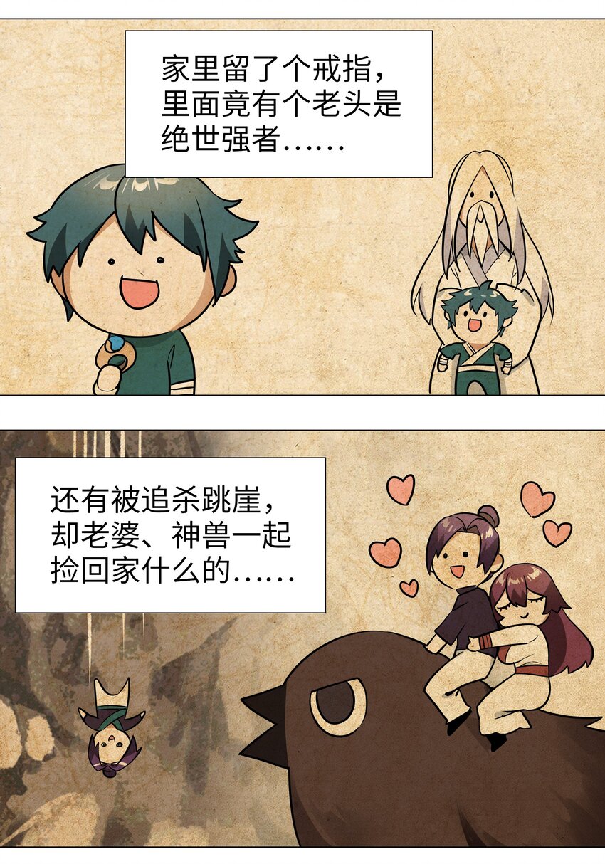 003 仙子姐姐放开我57
