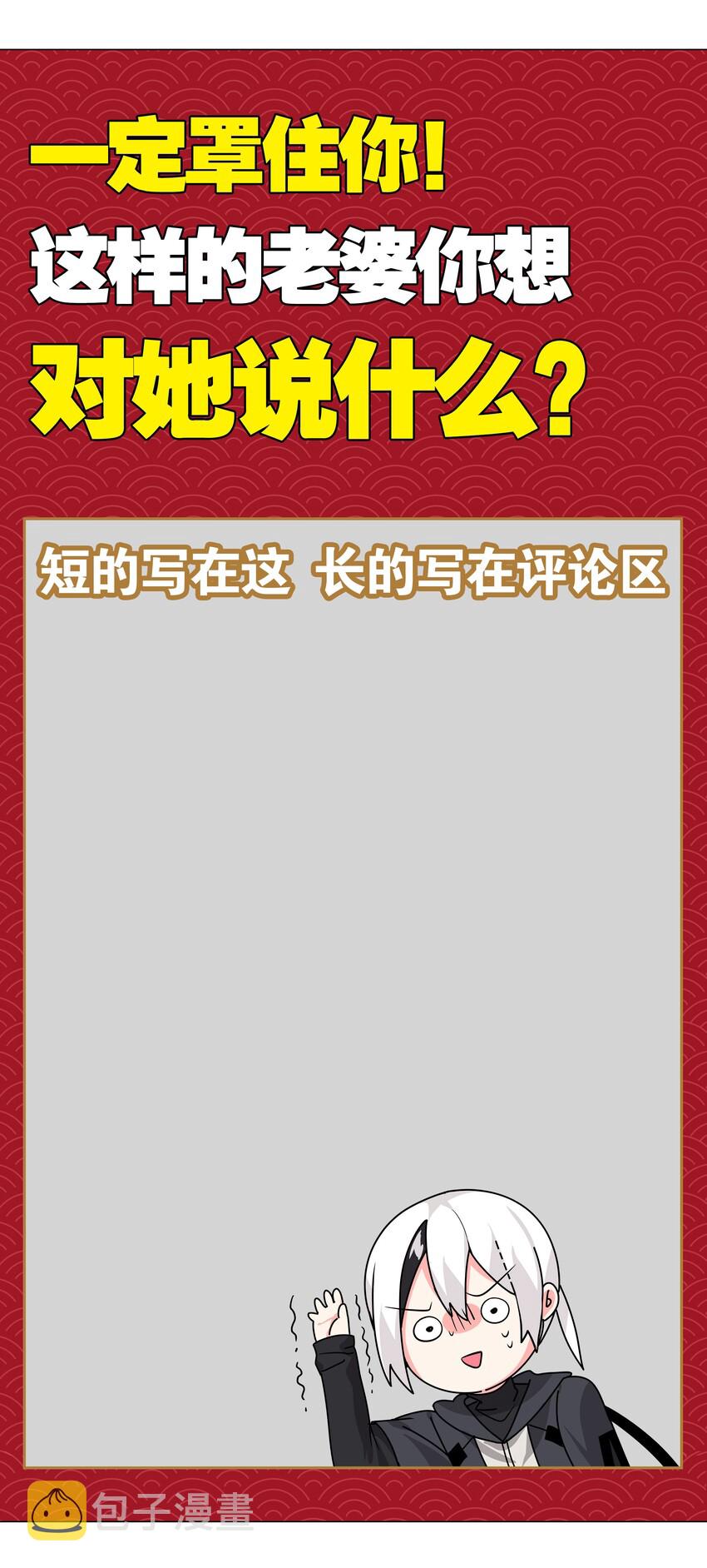 017 这呆子我罩的44