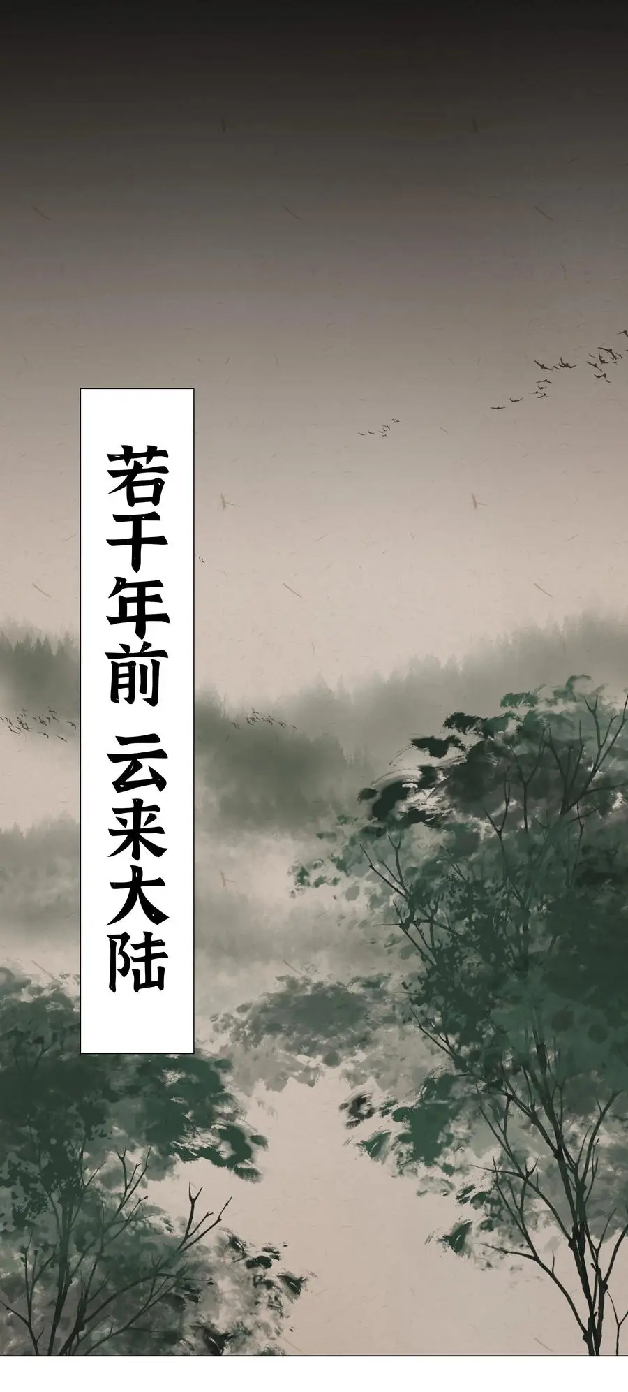 046 神子再临85
