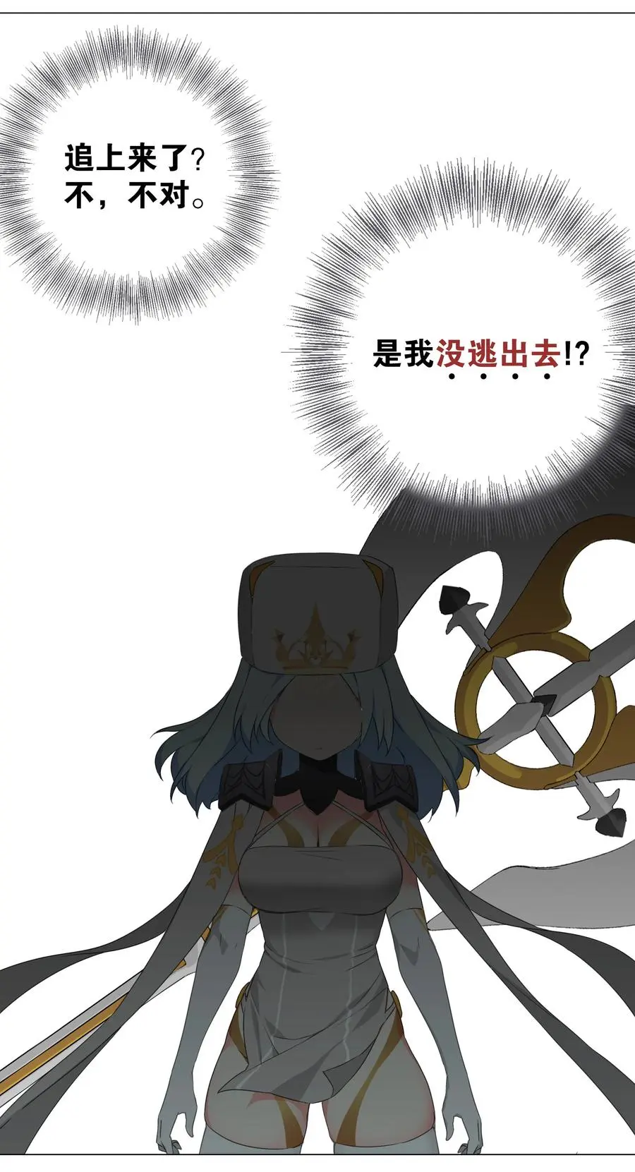 043 重聚的第三人38