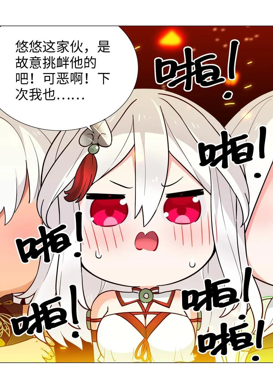 074 玉足纤纤67