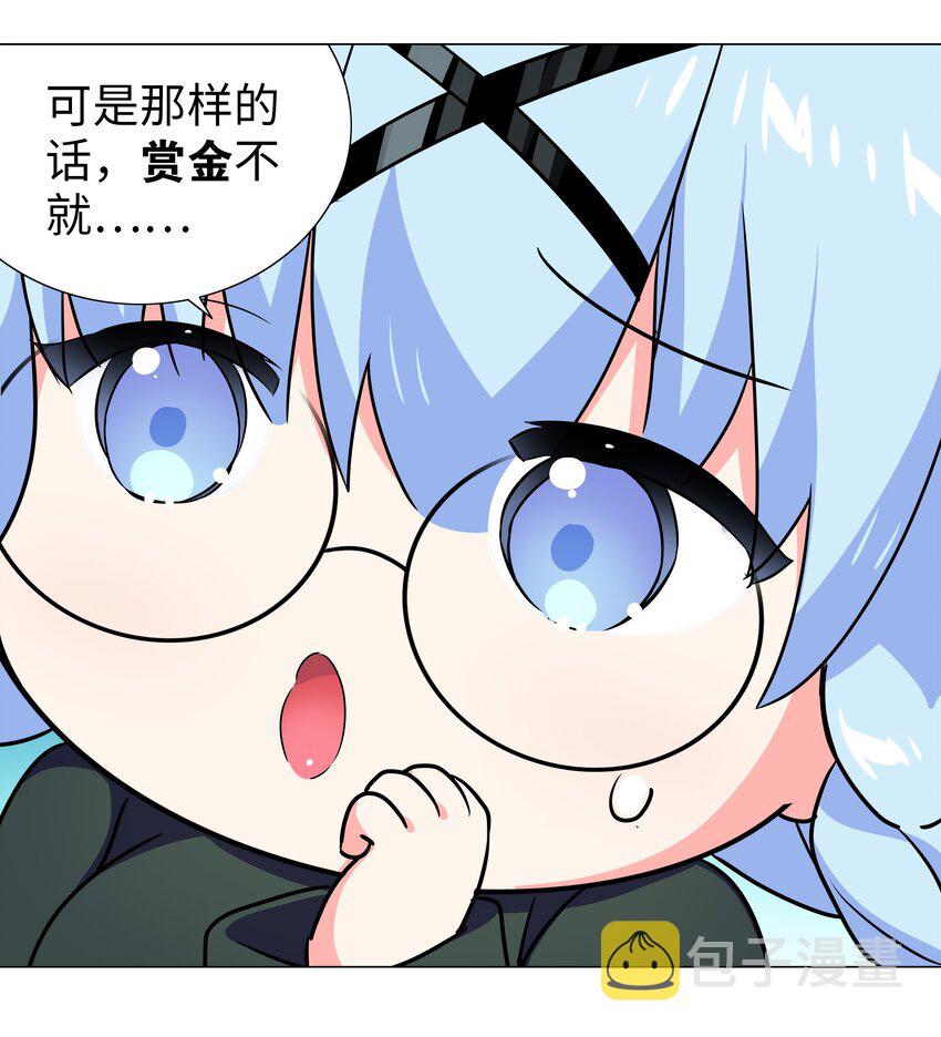 041 一滴都没有了37