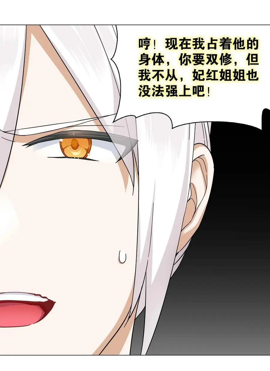 071 肉搏战138