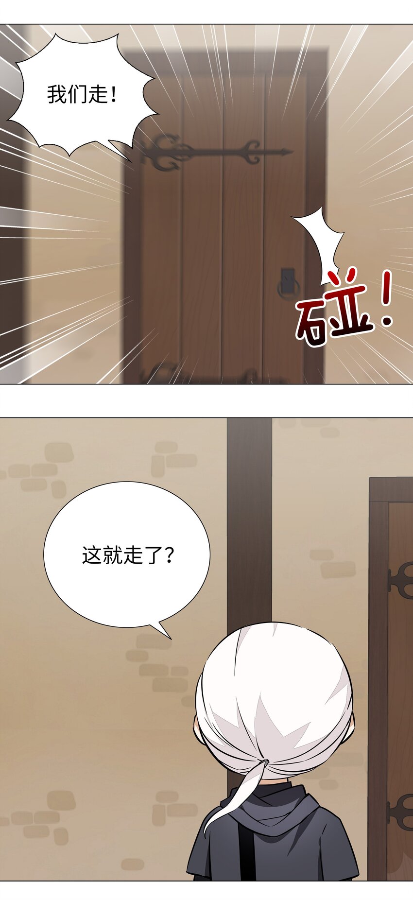 032 勇者大人脸开花41