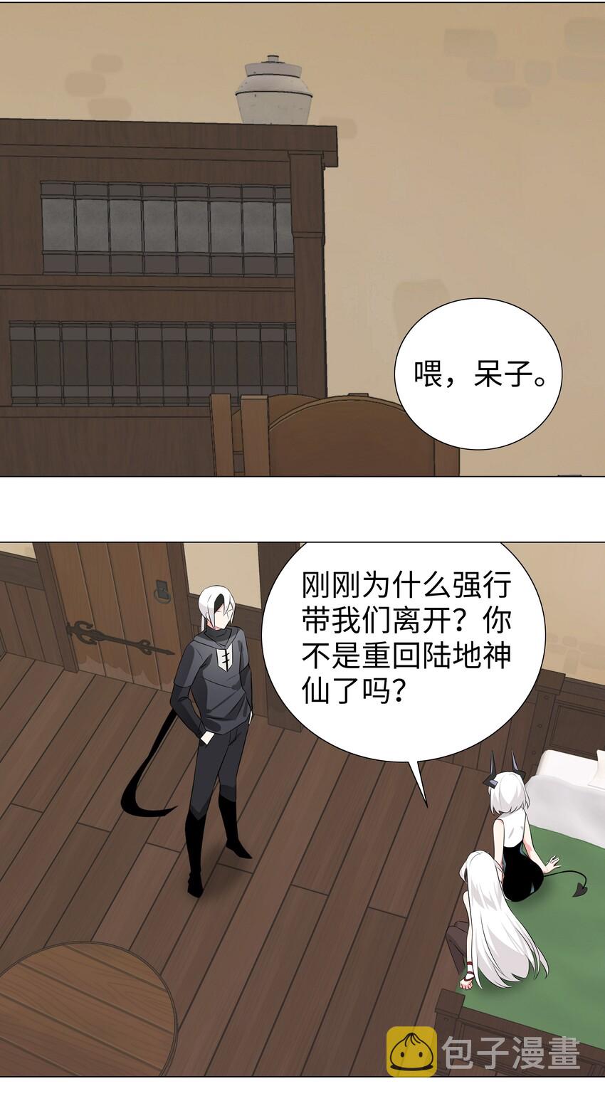 019 小小骑士也敢造次17
