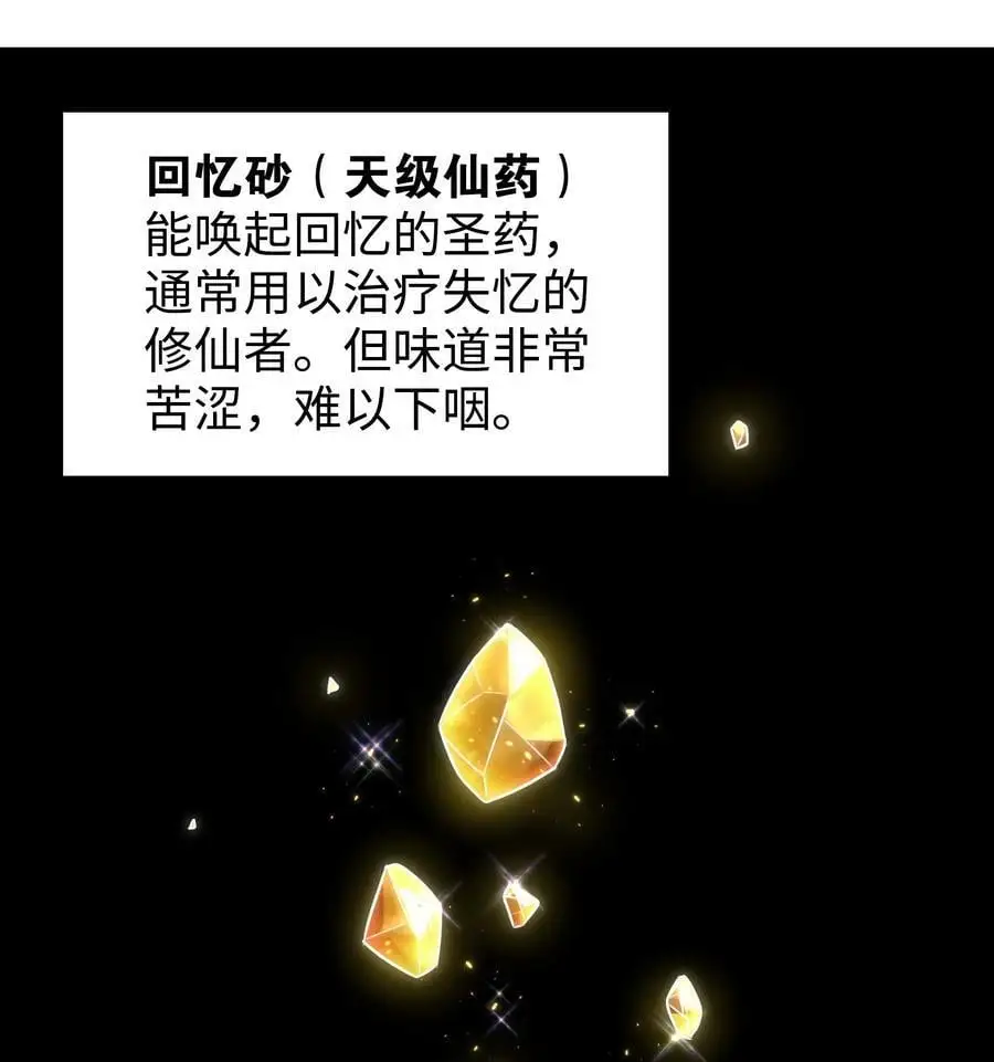 055 白丝杀人腿109