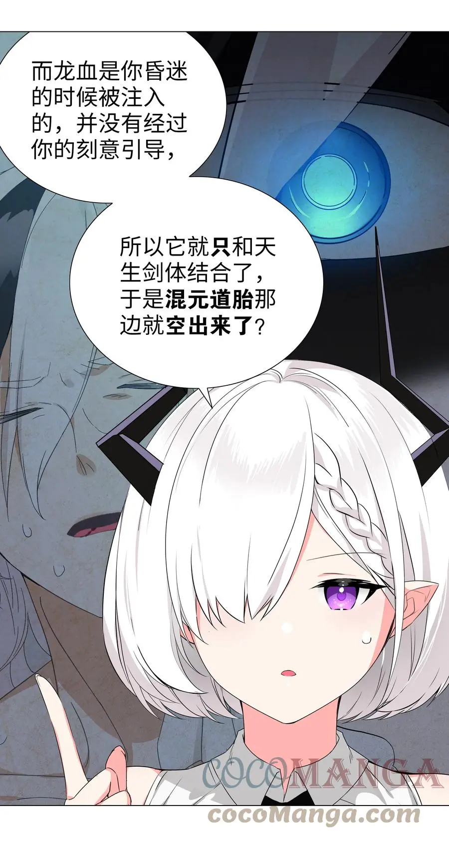 048 那就四修吧！28