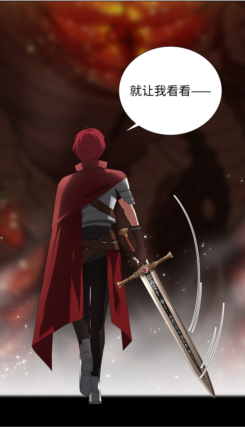 028 勇者大人加入战场10