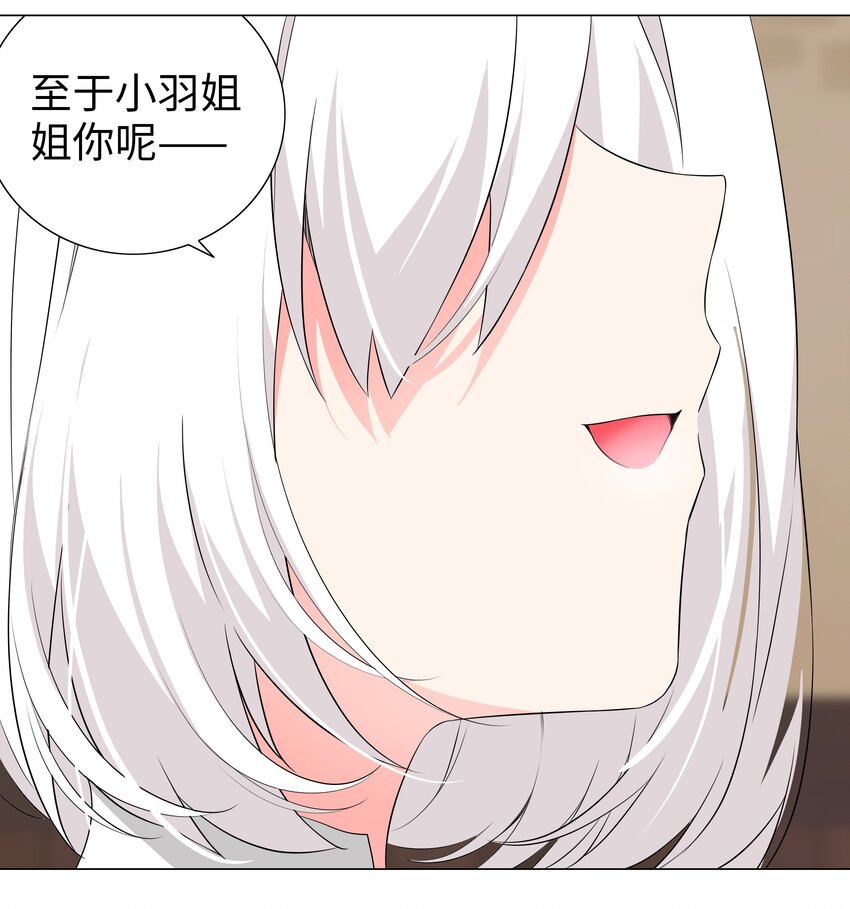 021 不如三修吧？11