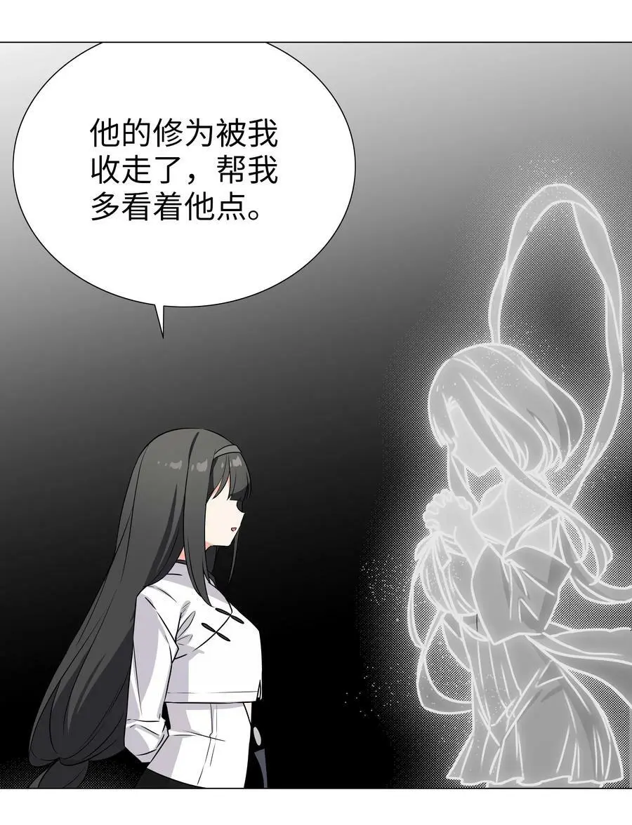 063 陆祈师祖46