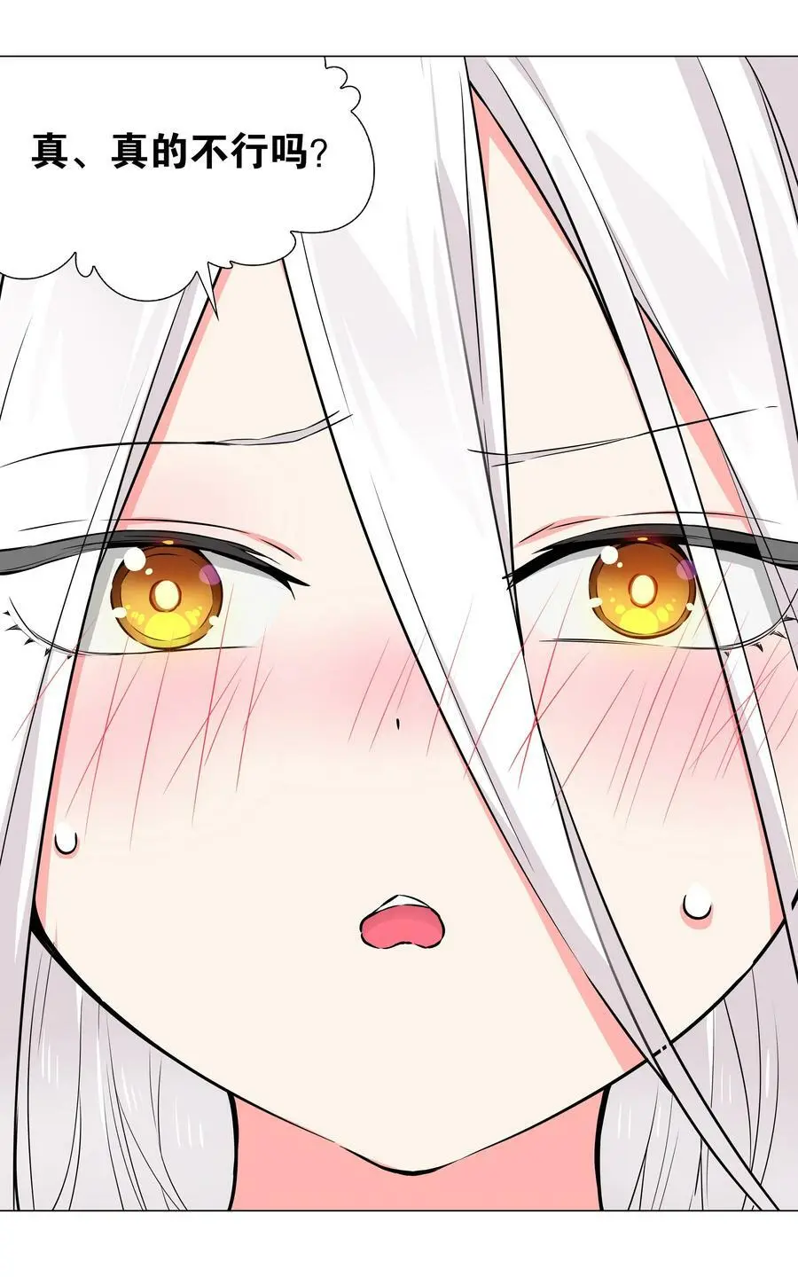 058 无口最可爱90