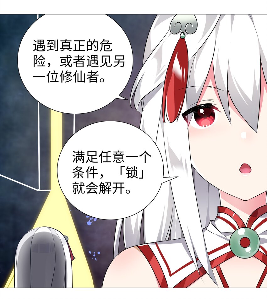 007 新的后宫已经出现18