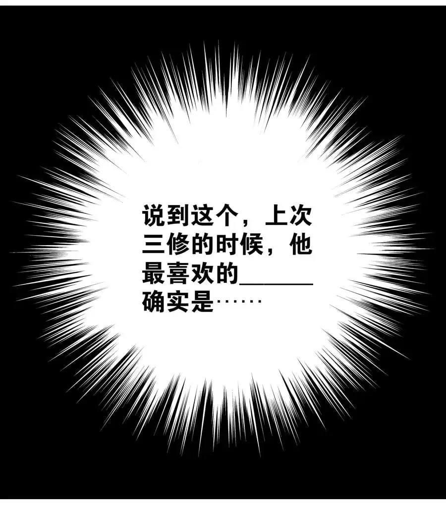 045 师徒联手23