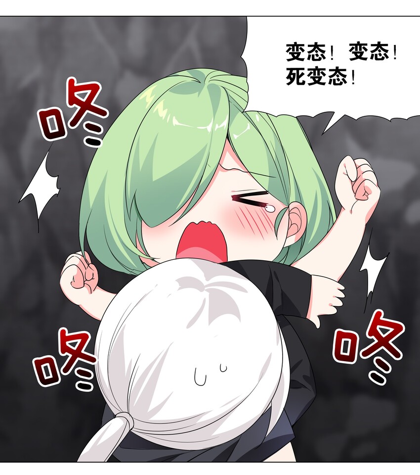 011 传功疗伤这件事9