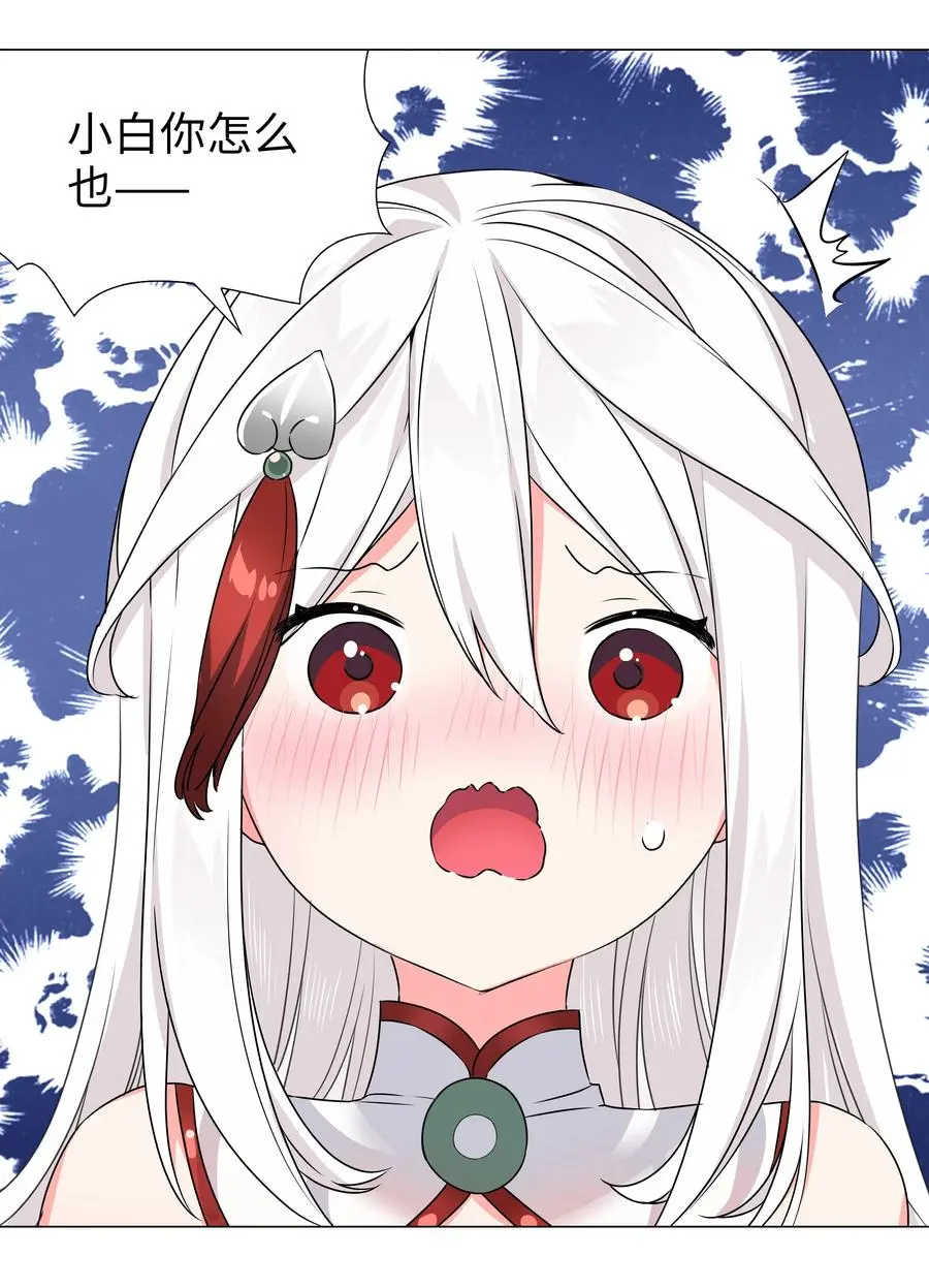 051 归还修为114