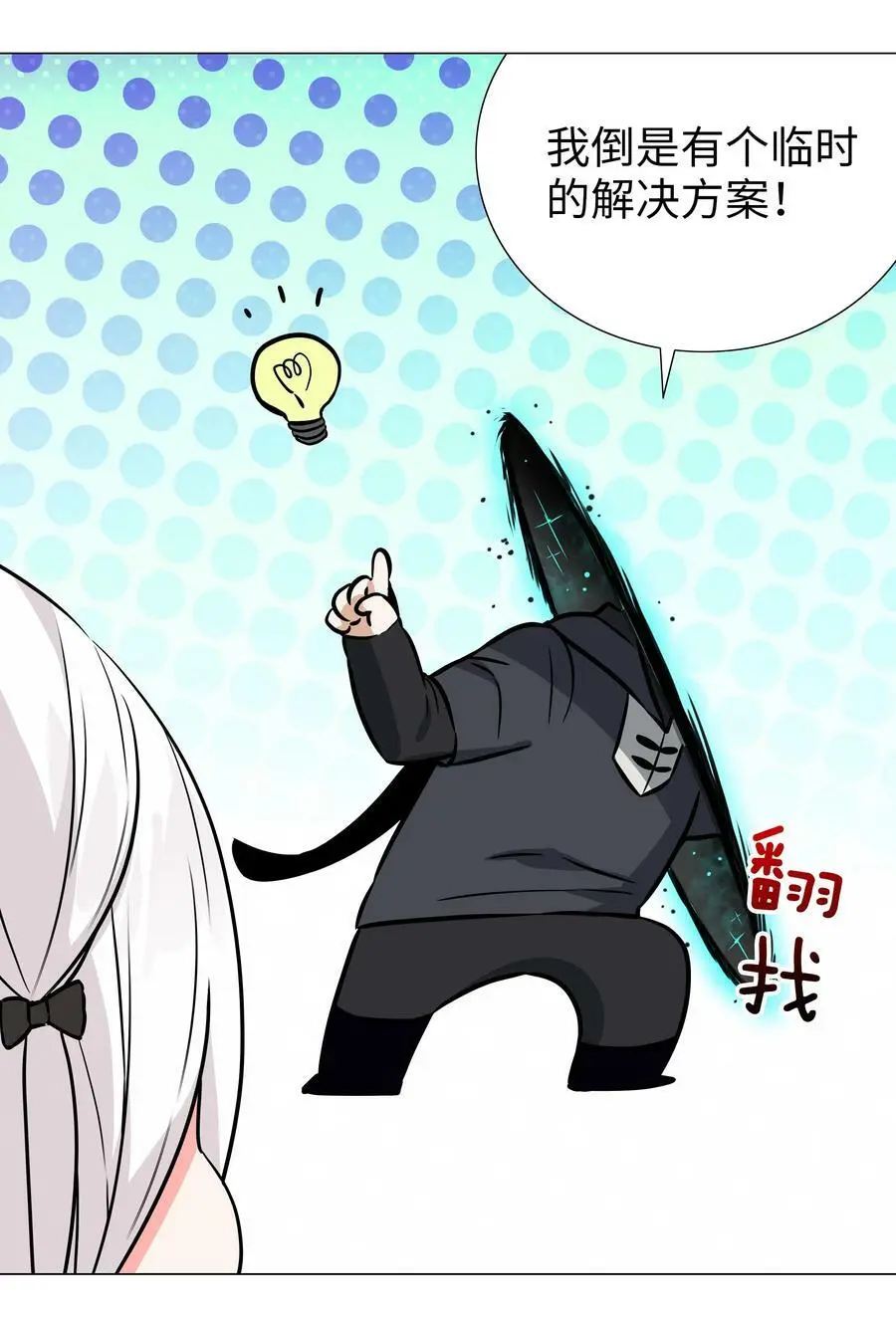059 她A了上来50