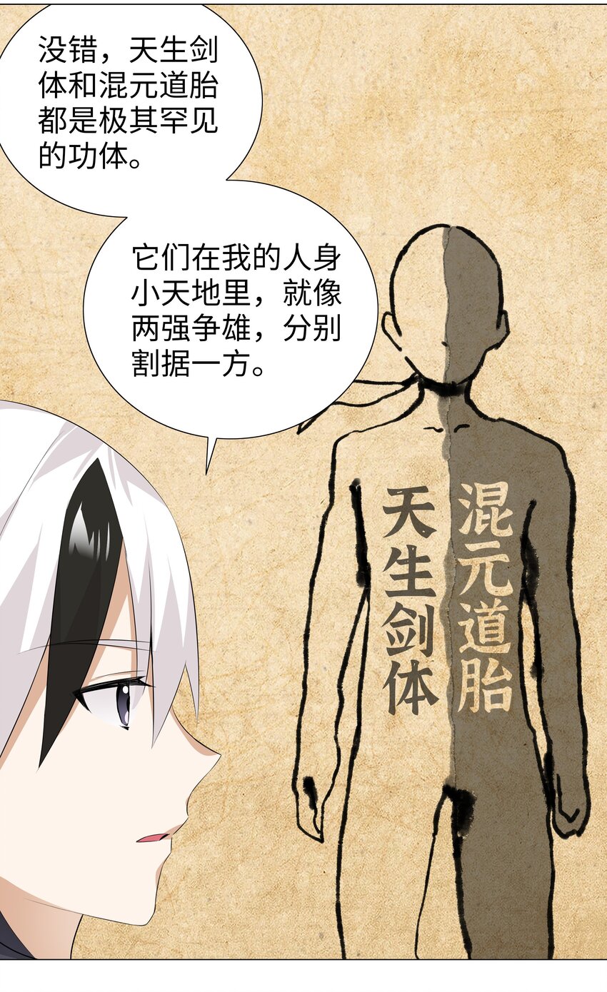 022 那就三修吧！25
